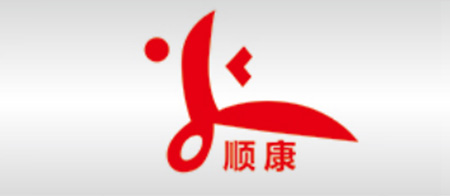 順康